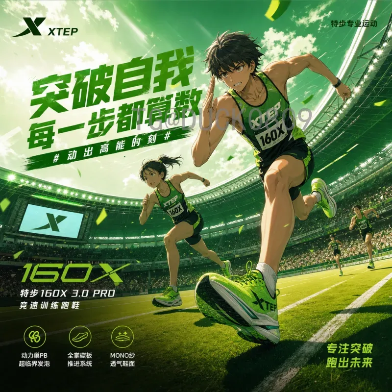 2026年国际足联世界杯冠军预测：传统豪强与新格局的终极较量