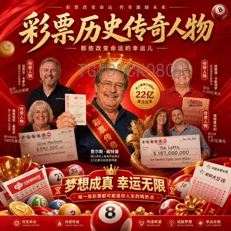 2026年美加墨世界杯数据统计一览：参赛球队、赛程与历史之最